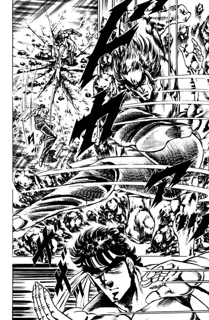 Sakigake!! Otokojuku 90