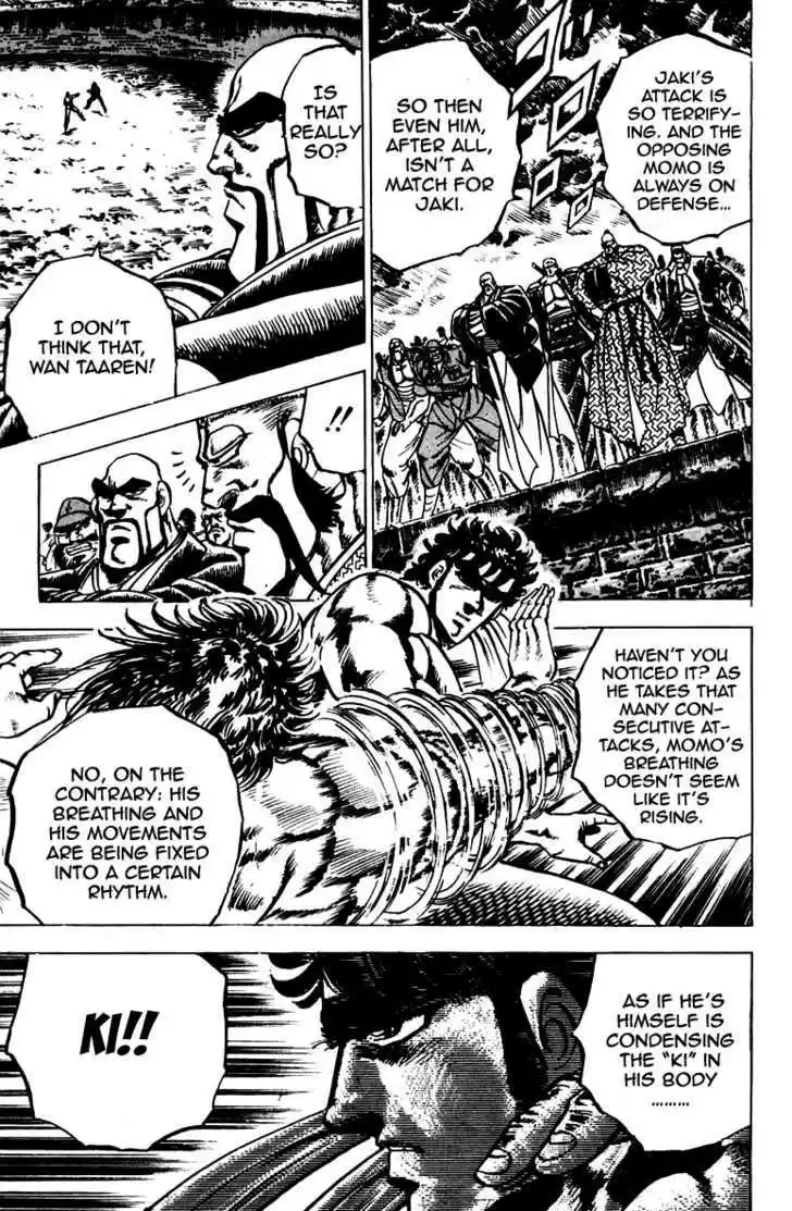 Sakigake!! Otokojuku 90