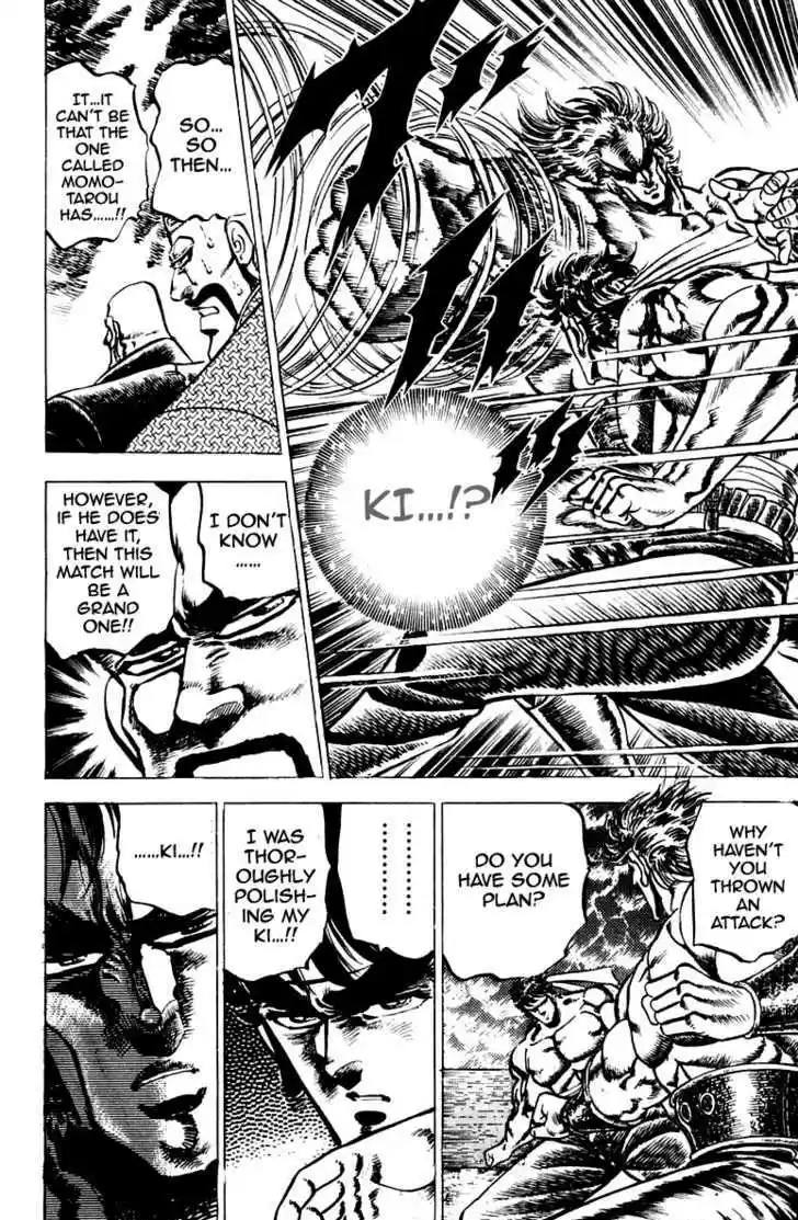 Sakigake!! Otokojuku 90