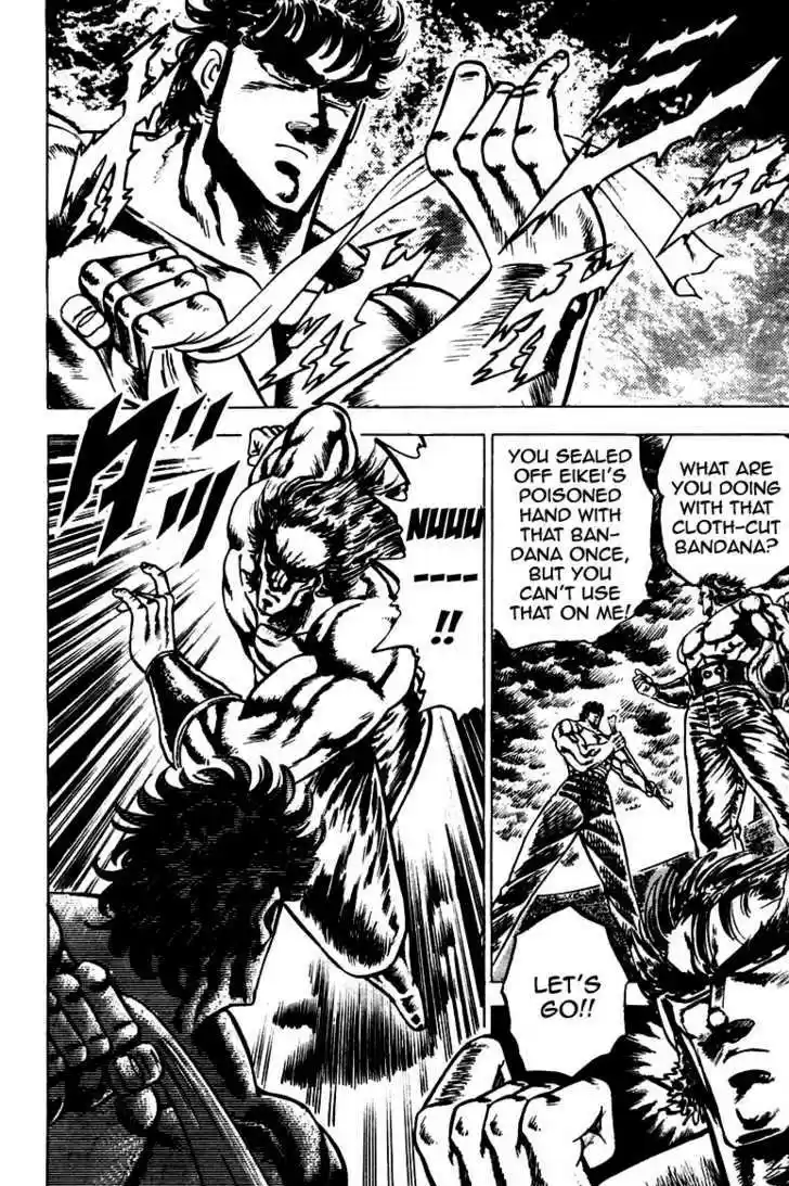 Sakigake!! Otokojuku 90