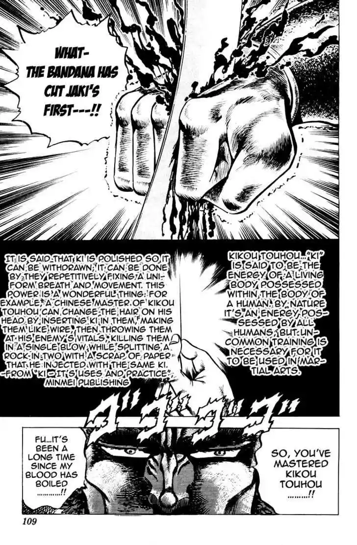 Sakigake!! Otokojuku 90