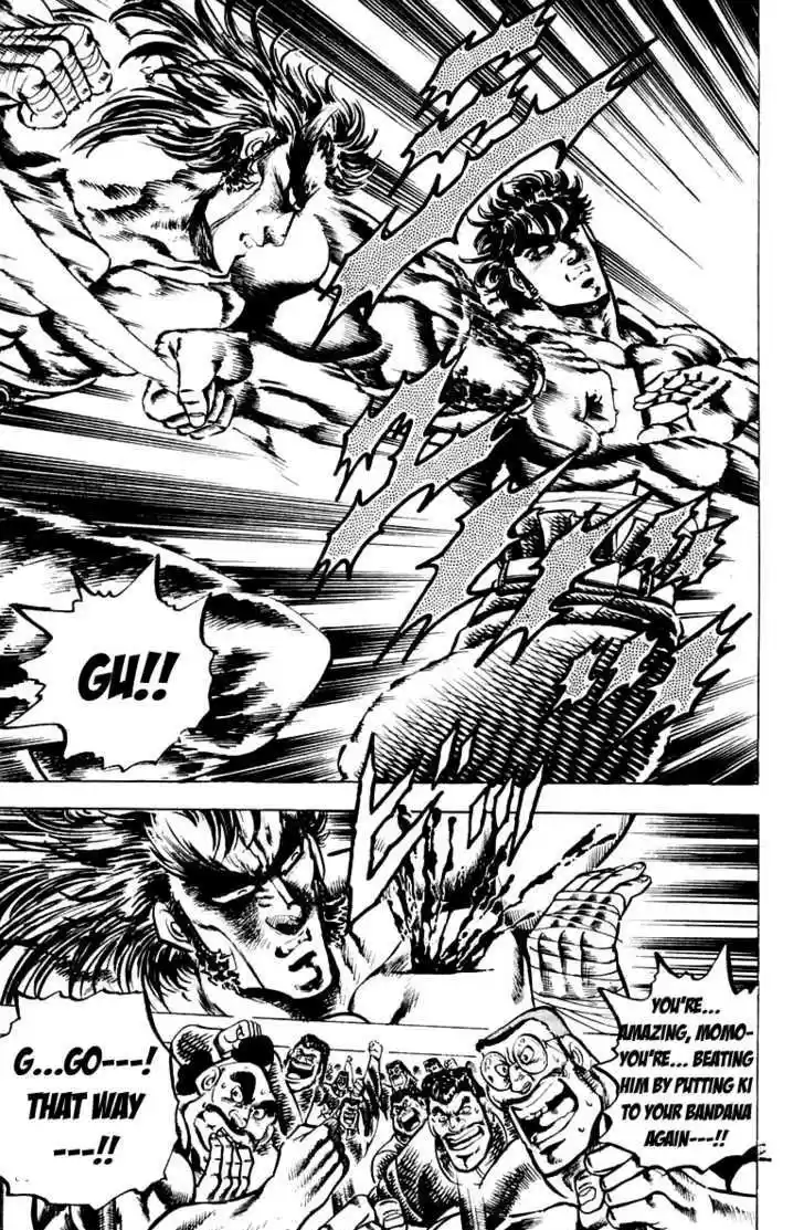 Sakigake!! Otokojuku 91