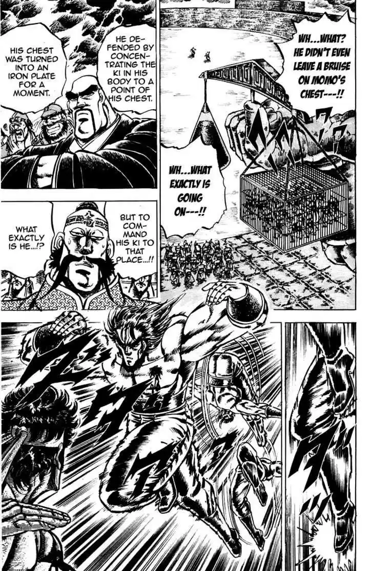 Sakigake!! Otokojuku 91