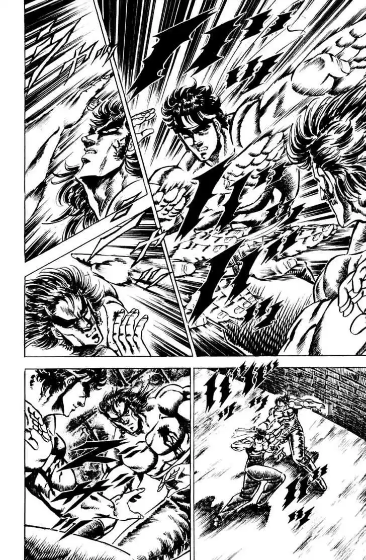 Sakigake!! Otokojuku 91