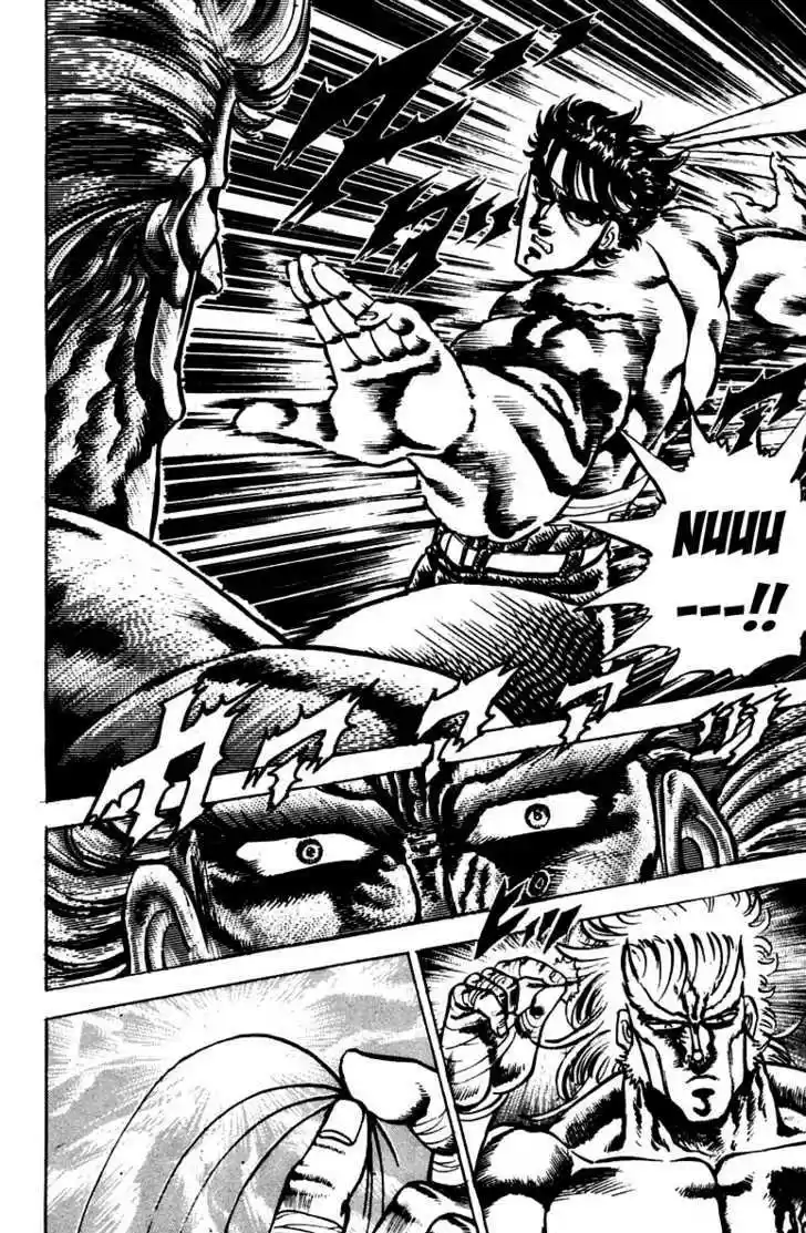 Sakigake!! Otokojuku 91