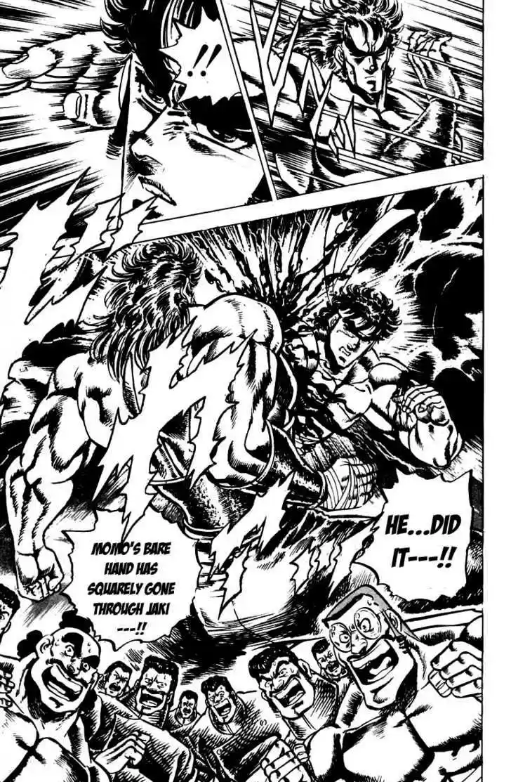 Sakigake!! Otokojuku 91