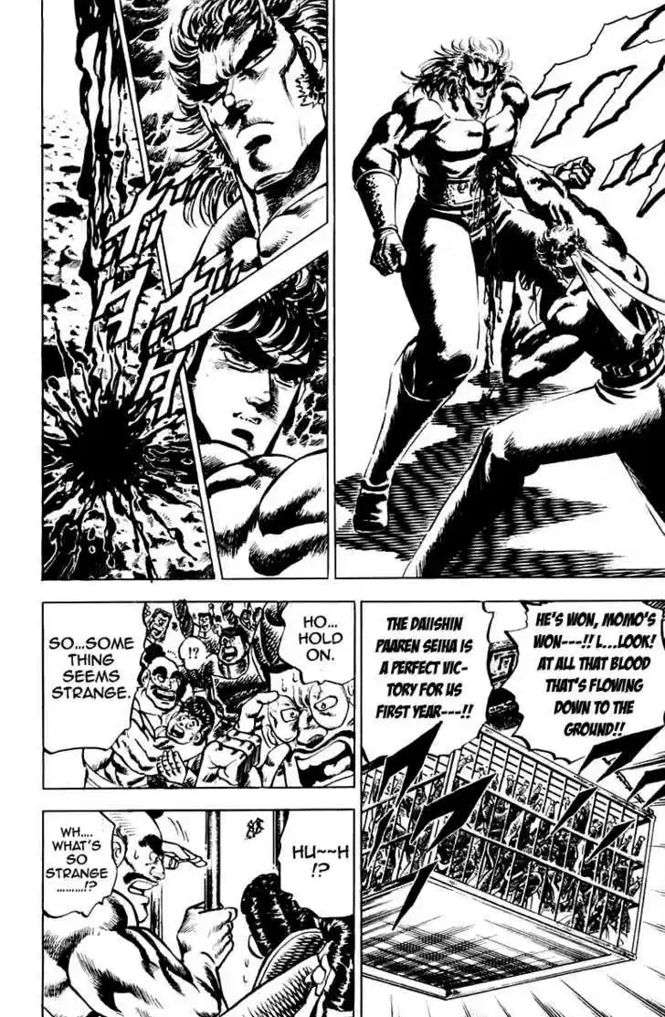 Sakigake!! Otokojuku 91