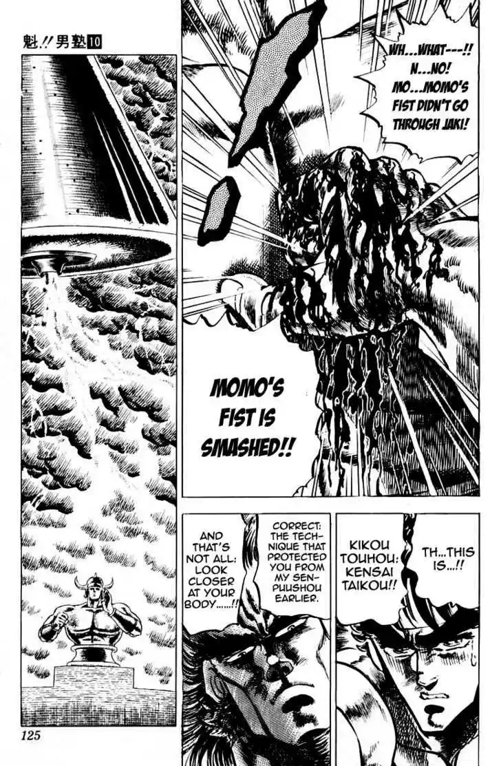 Sakigake!! Otokojuku 91