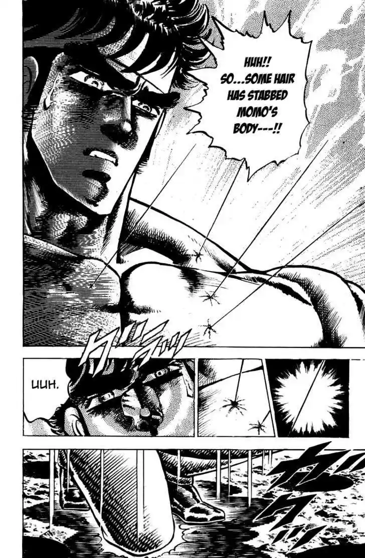 Sakigake!! Otokojuku 91