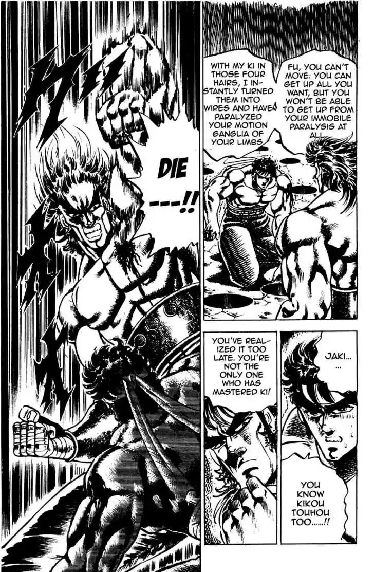 Sakigake!! Otokojuku 91