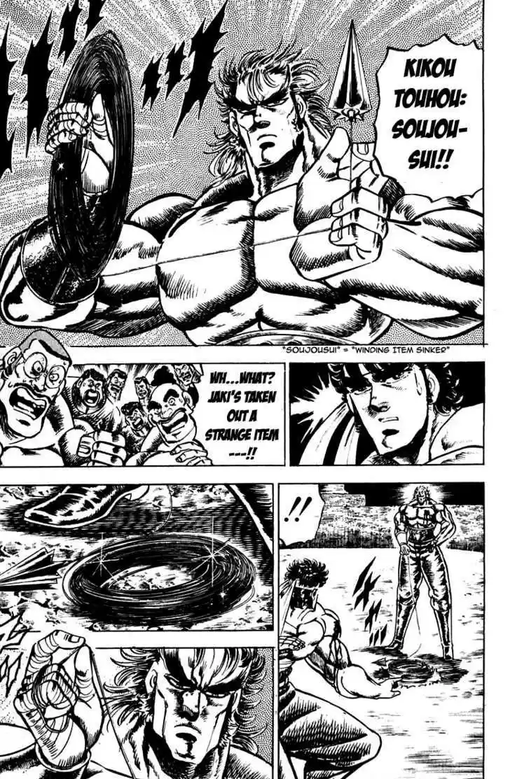 Sakigake!! Otokojuku 92