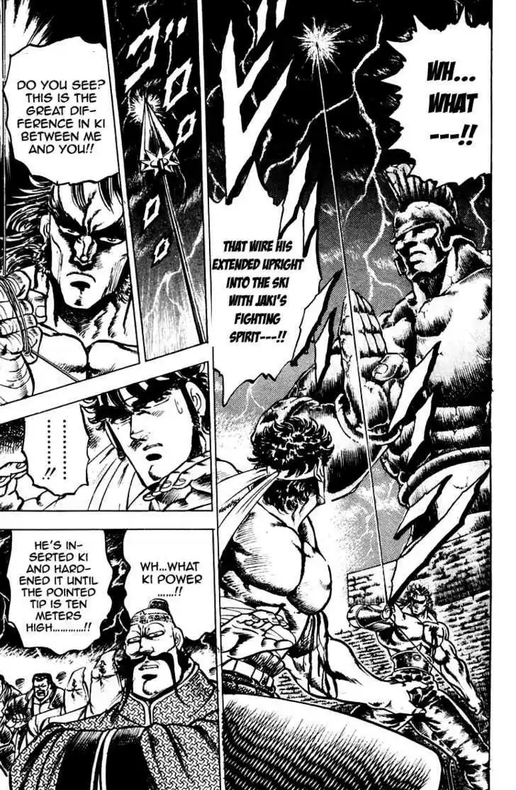 Sakigake!! Otokojuku 92