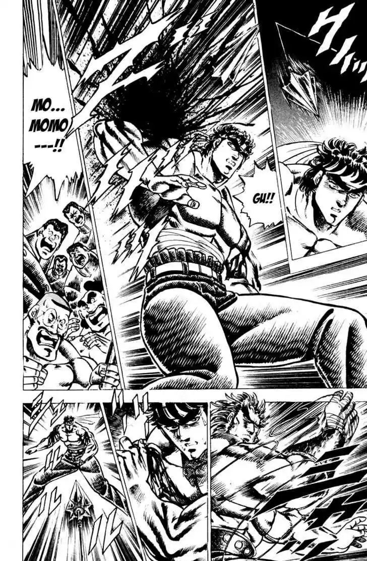 Sakigake!! Otokojuku 92