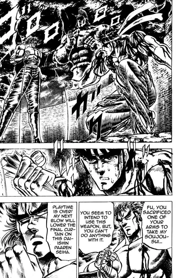 Sakigake!! Otokojuku 92