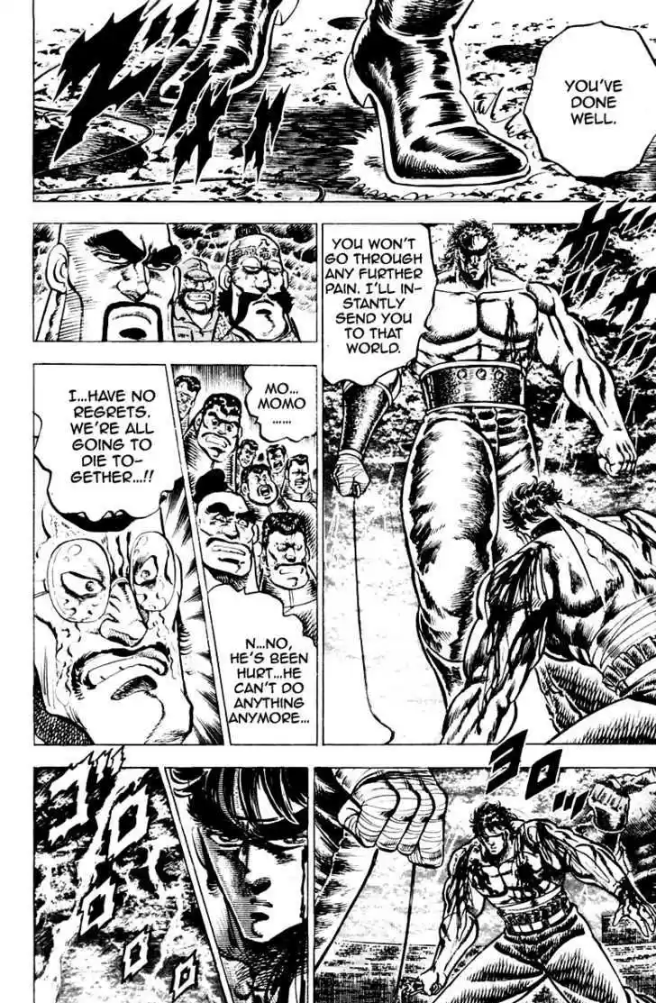 Sakigake!! Otokojuku 92