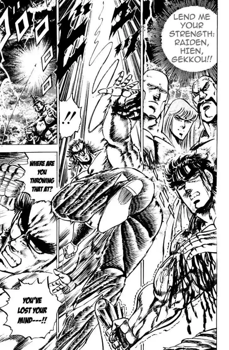 Sakigake!! Otokojuku 92