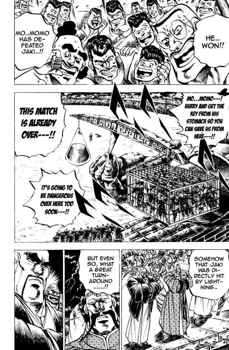 Sakigake!! Otokojuku 93