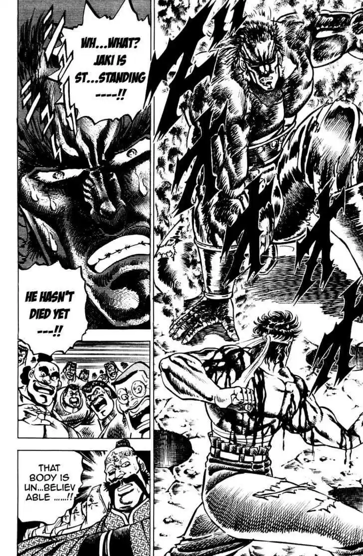 Sakigake!! Otokojuku 93