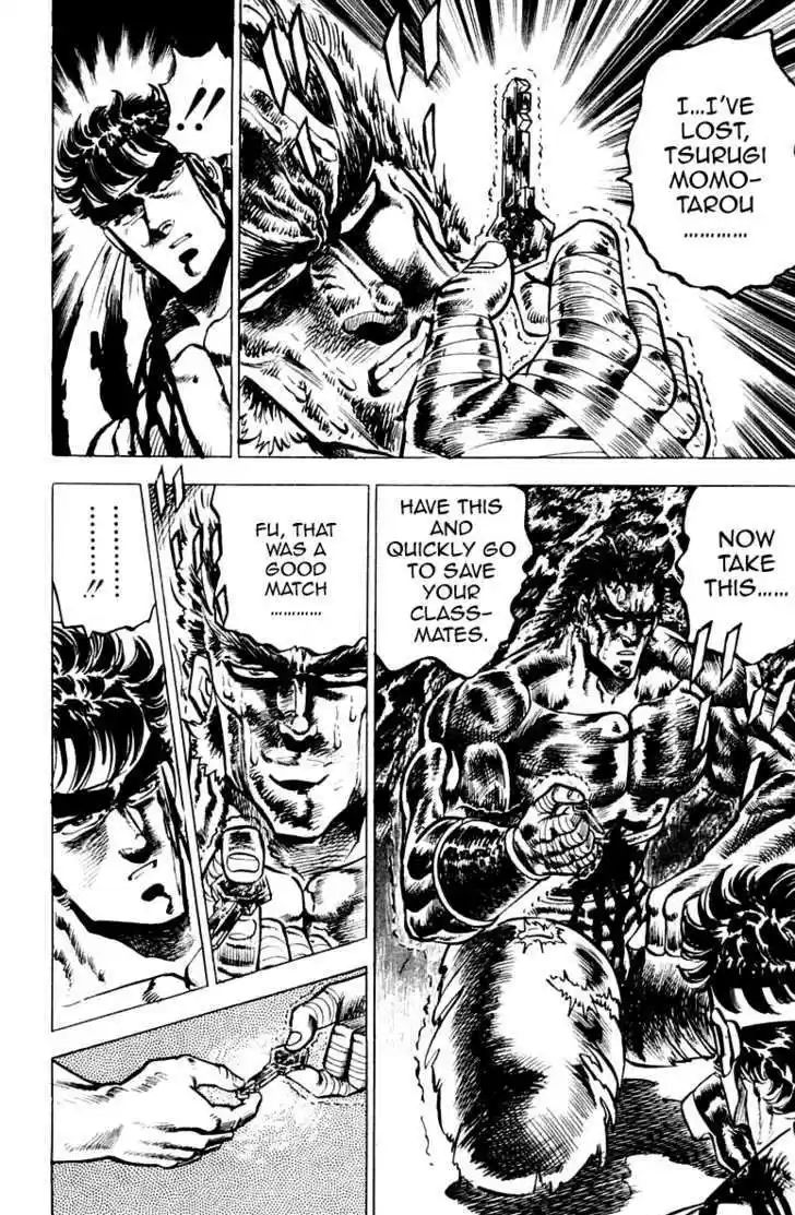 Sakigake!! Otokojuku 93