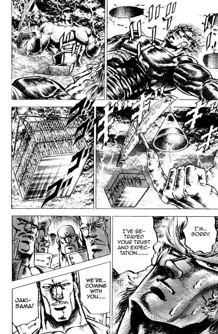 Sakigake!! Otokojuku 93