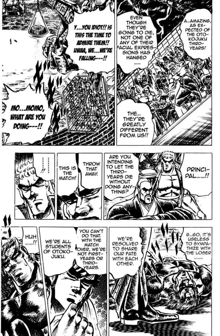 Sakigake!! Otokojuku 93