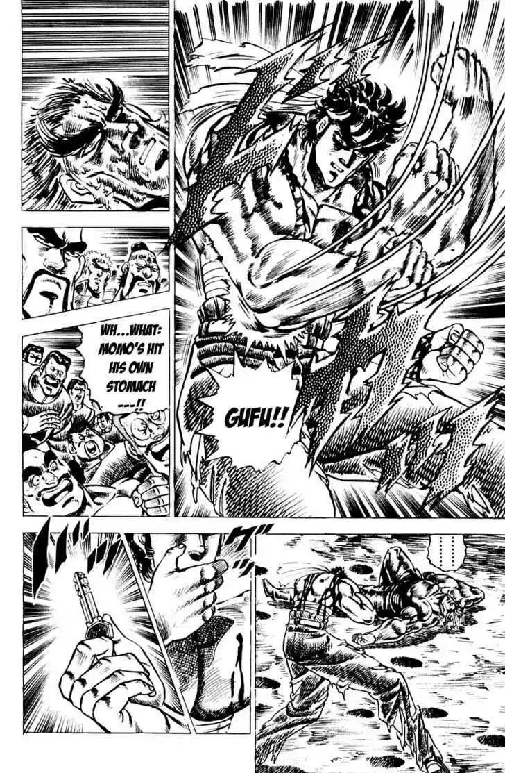 Sakigake!! Otokojuku 93