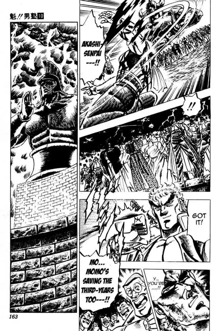 Sakigake!! Otokojuku 93