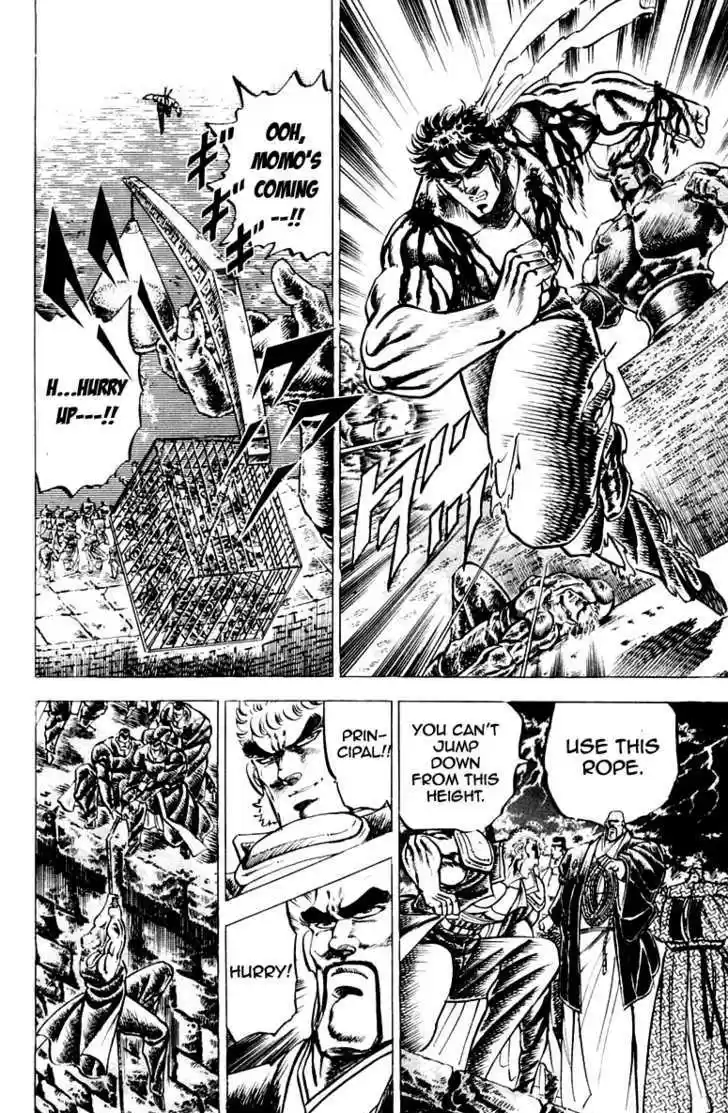 Sakigake!! Otokojuku 93