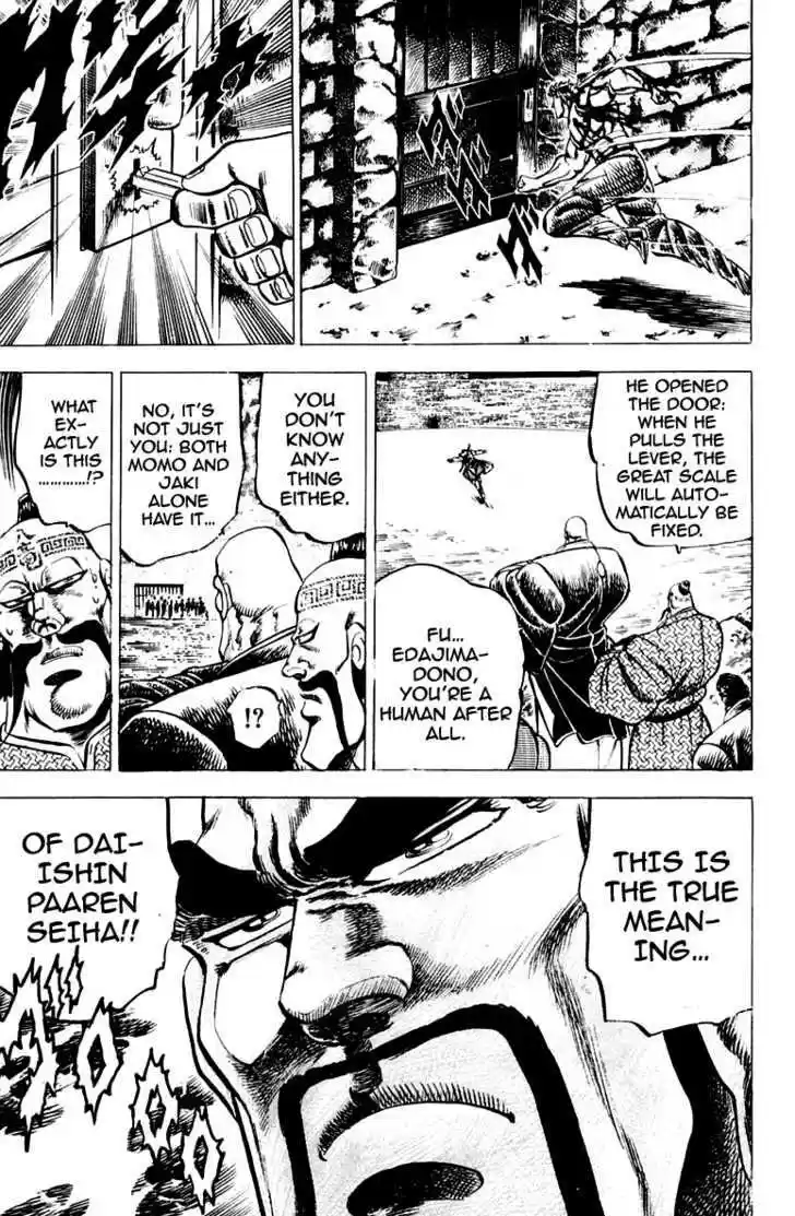 Sakigake!! Otokojuku 93