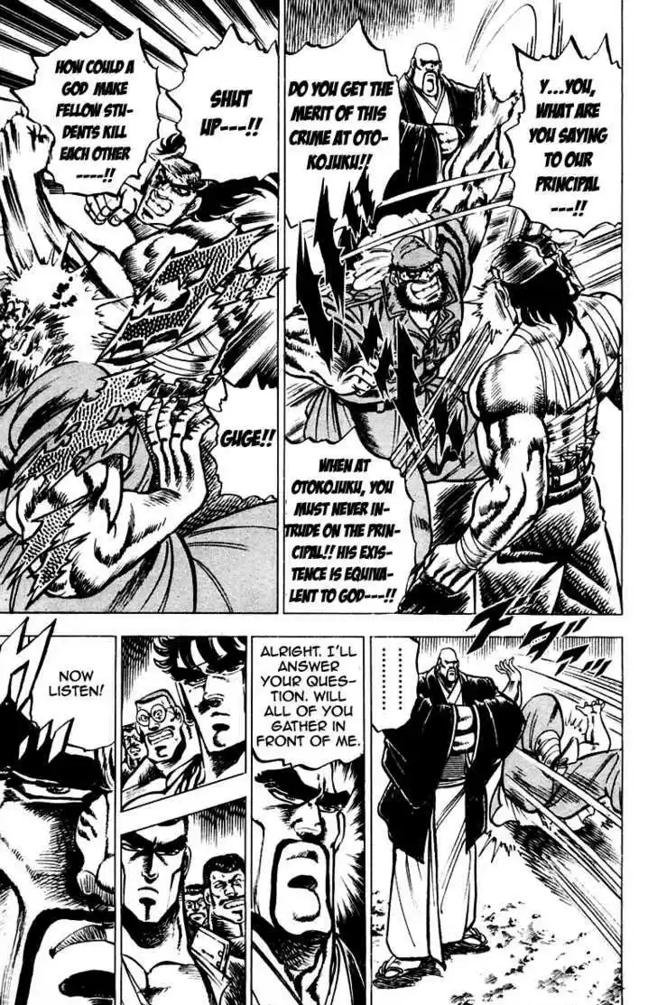 Sakigake!! Otokojuku 94