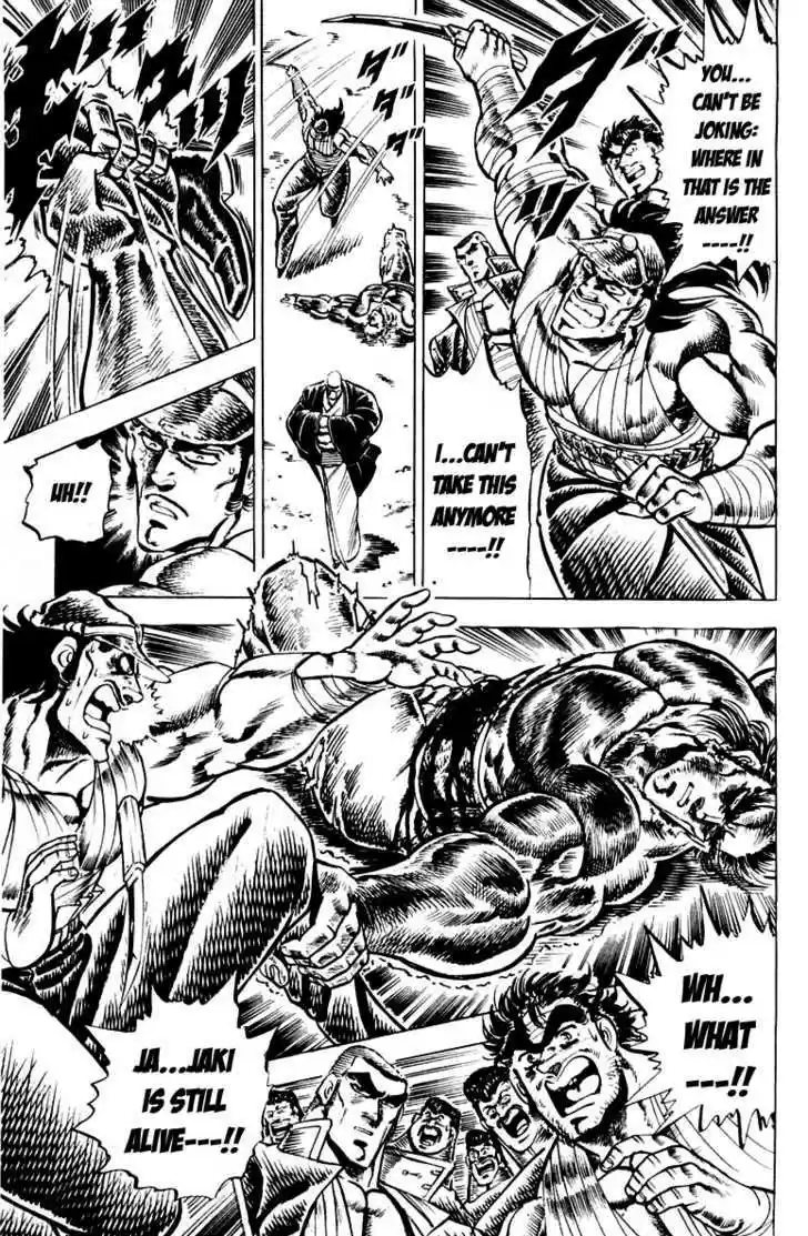 Sakigake!! Otokojuku 94