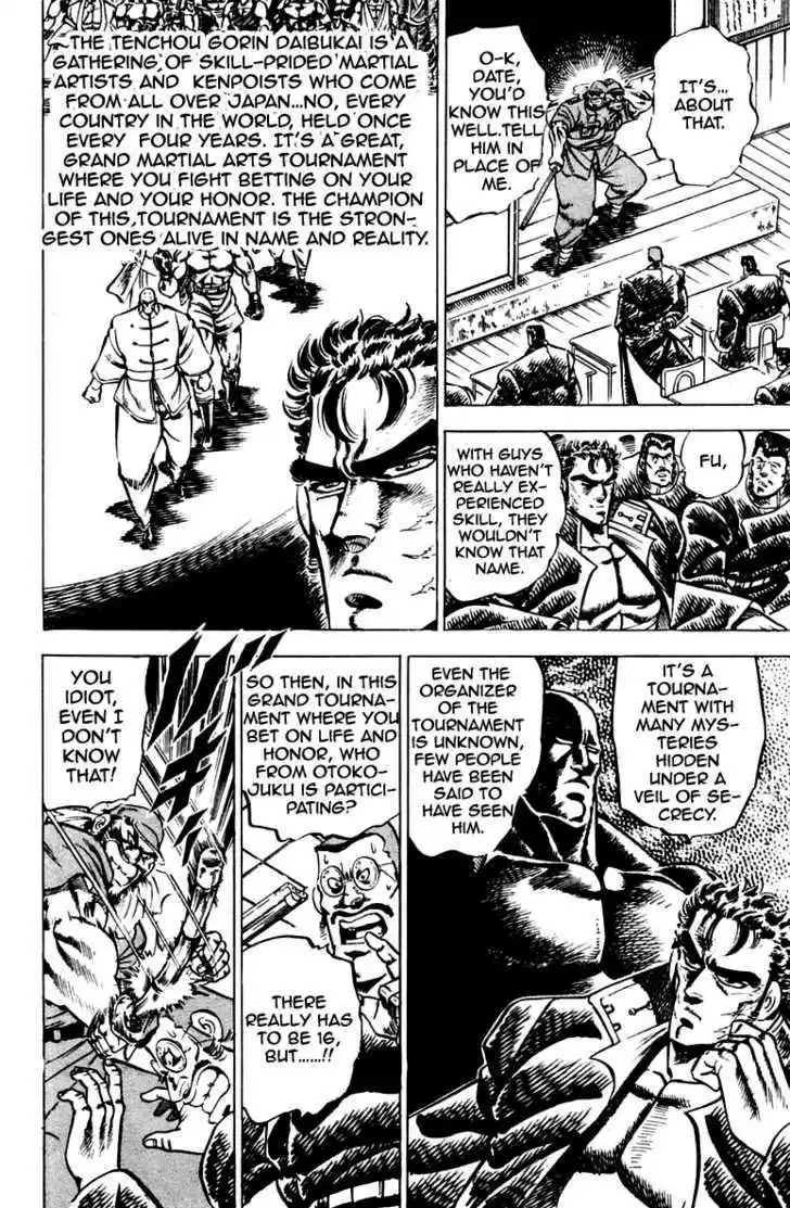 Sakigake!! Otokojuku 95