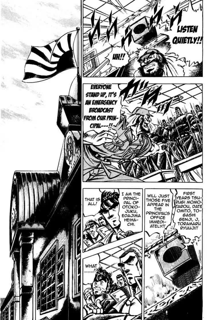 Sakigake!! Otokojuku 95