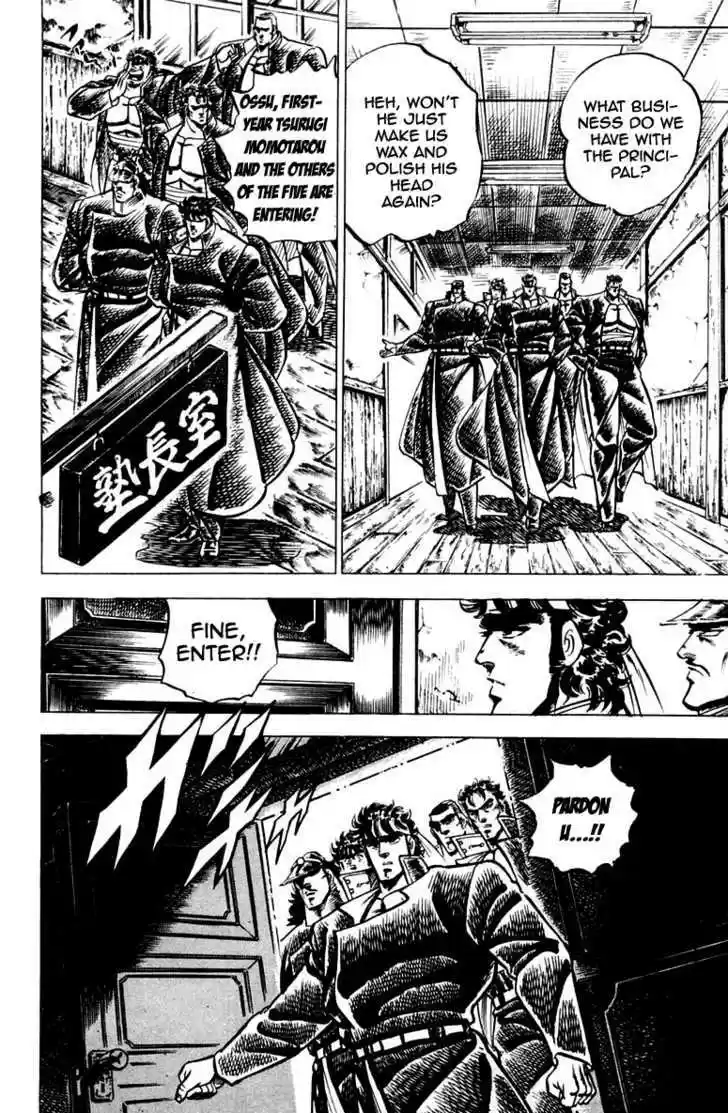 Sakigake!! Otokojuku 95