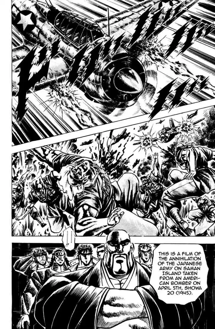 Sakigake!! Otokojuku 95