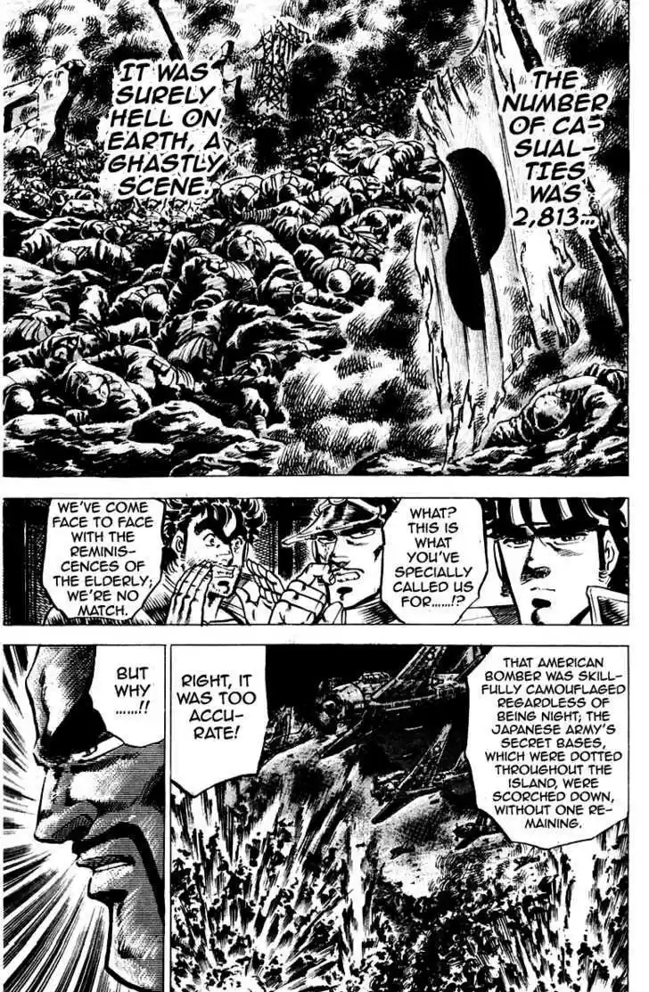 Sakigake!! Otokojuku 95