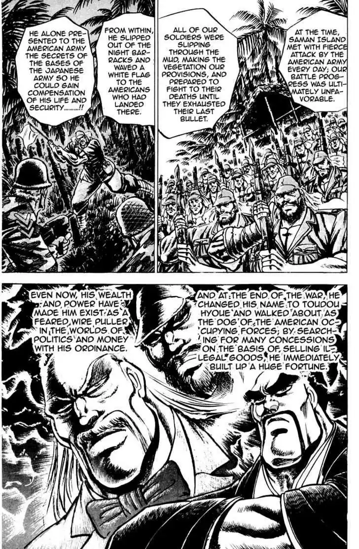 Sakigake!! Otokojuku 95