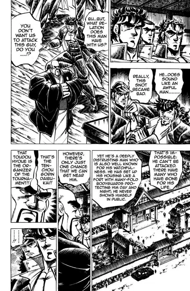 Sakigake!! Otokojuku 95