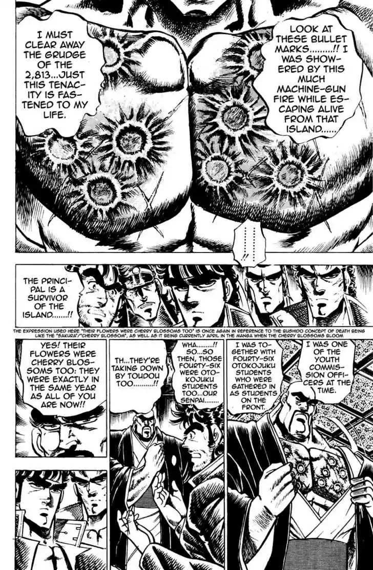 Sakigake!! Otokojuku 95