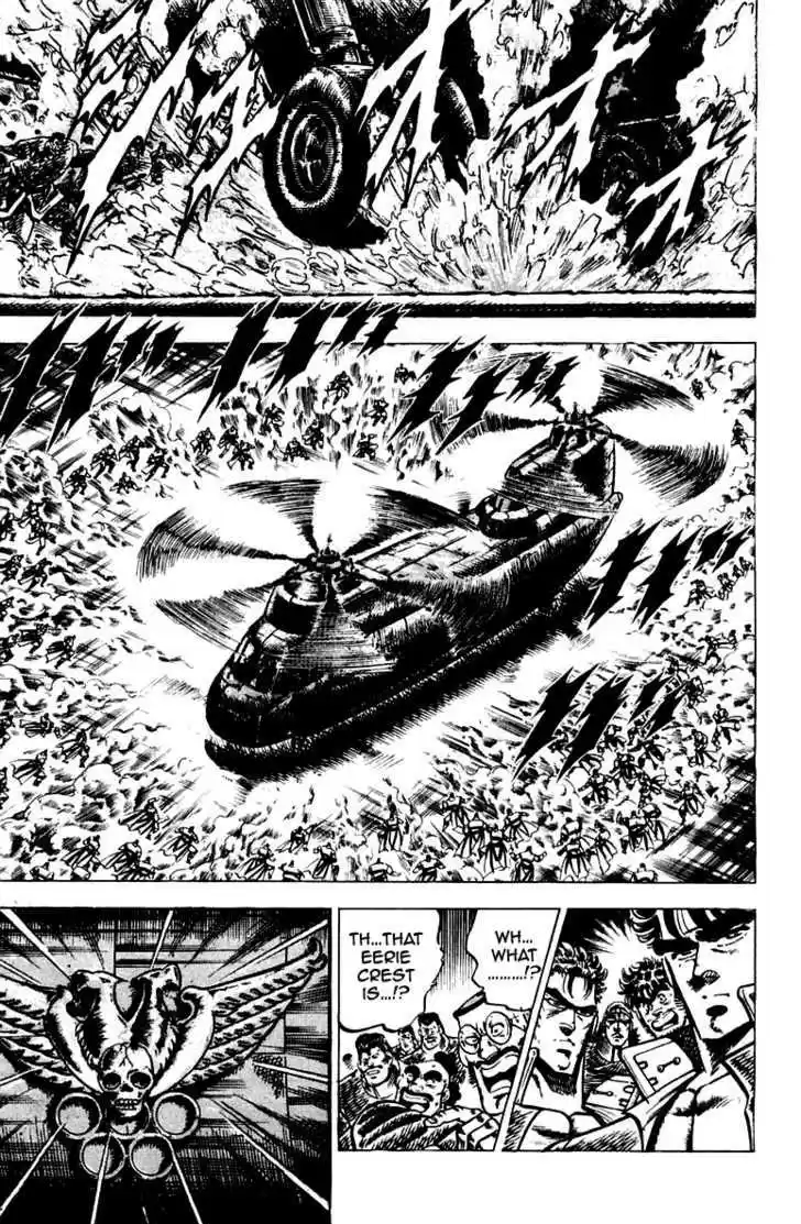 Sakigake!! Otokojuku 96