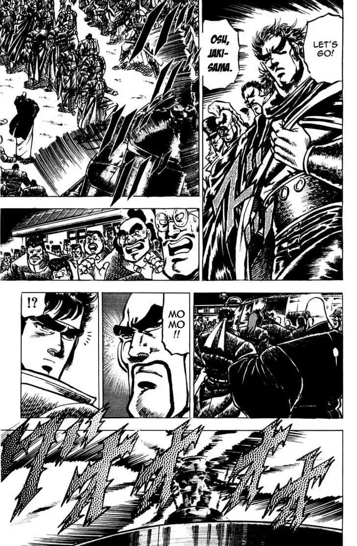 Sakigake!! Otokojuku 96