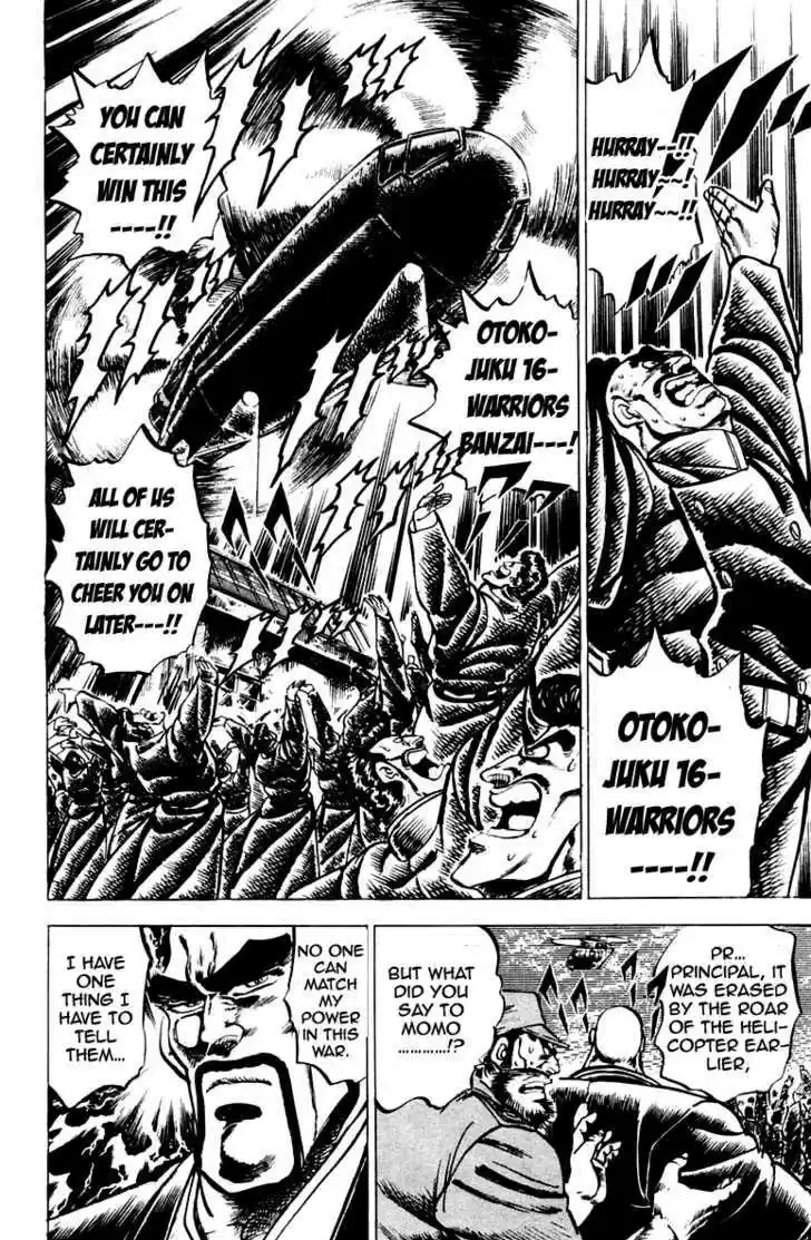 Sakigake!! Otokojuku 96