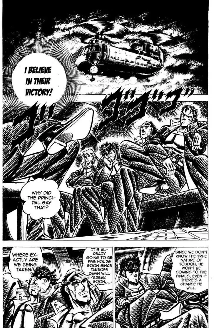 Sakigake!! Otokojuku 96