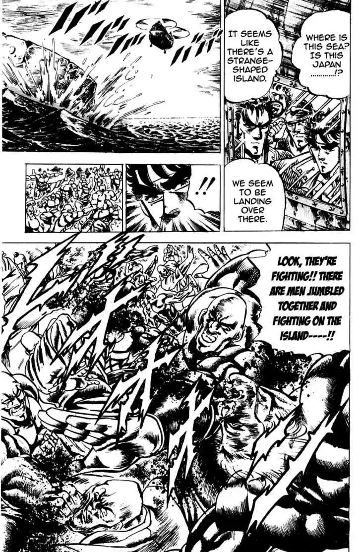 Sakigake!! Otokojuku 96