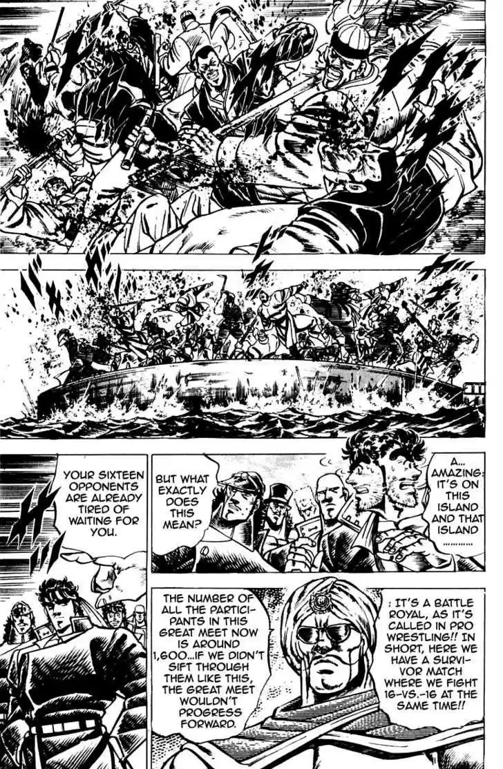 Sakigake!! Otokojuku 96