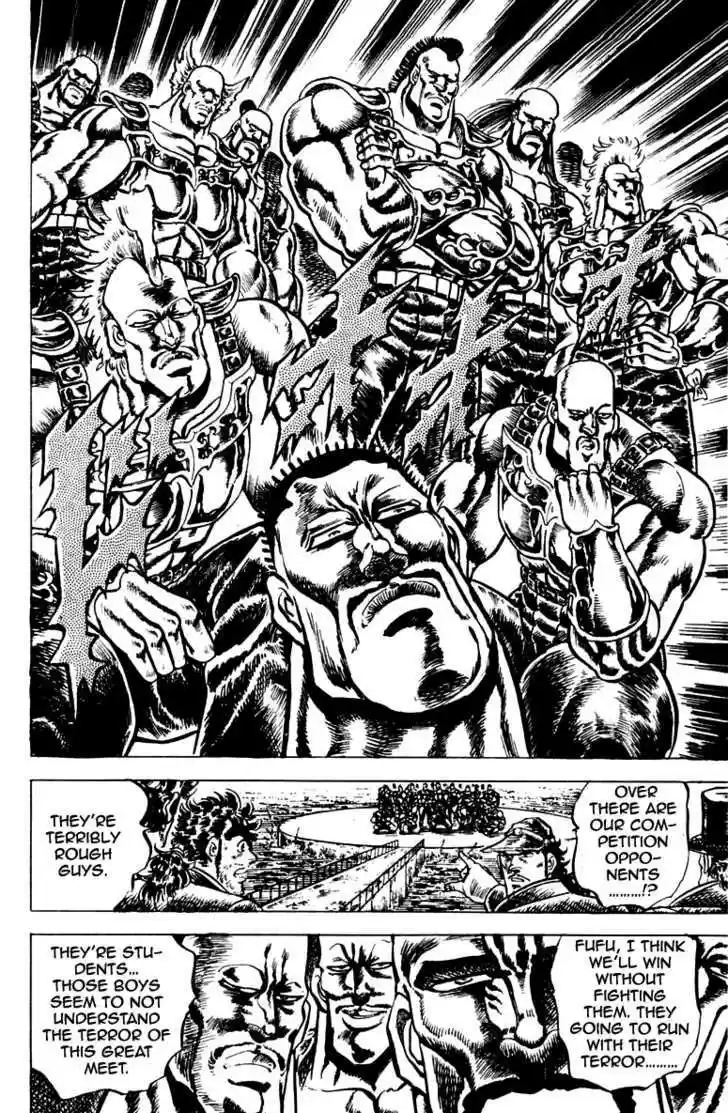 Sakigake!! Otokojuku 96