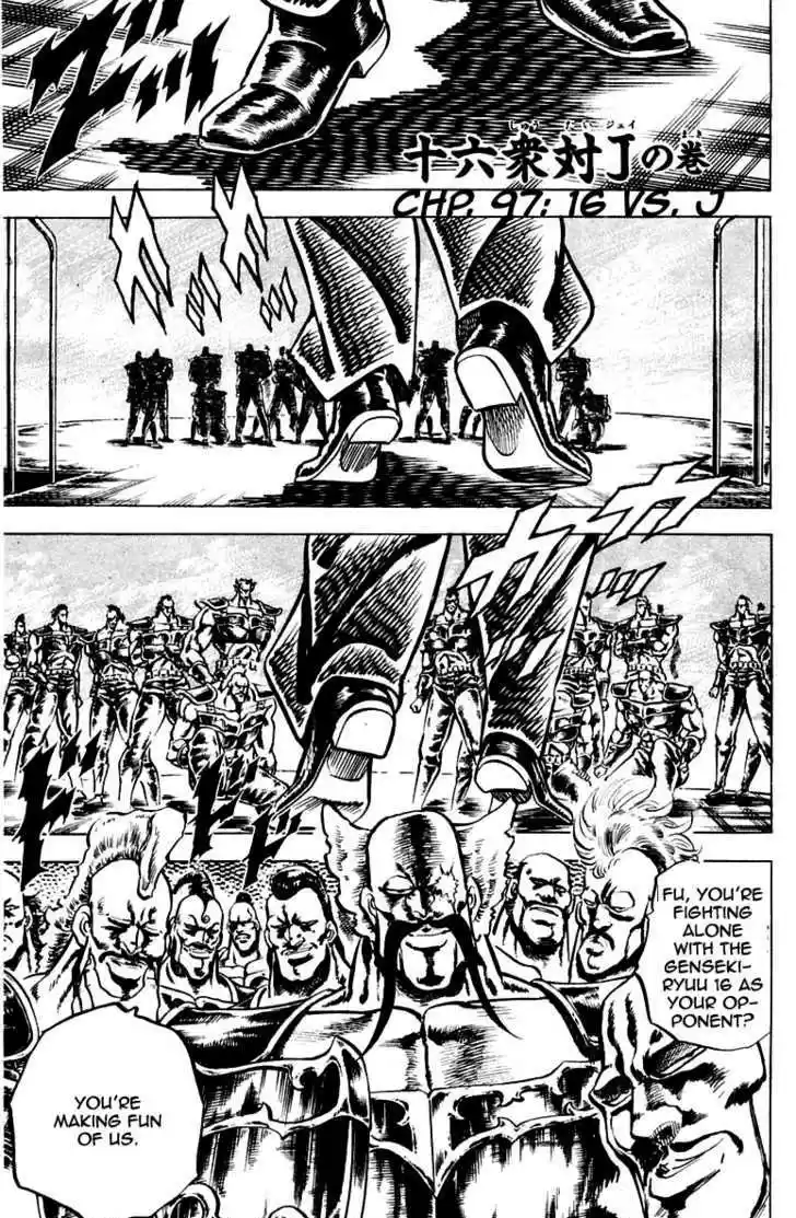 Sakigake!! Otokojuku 97