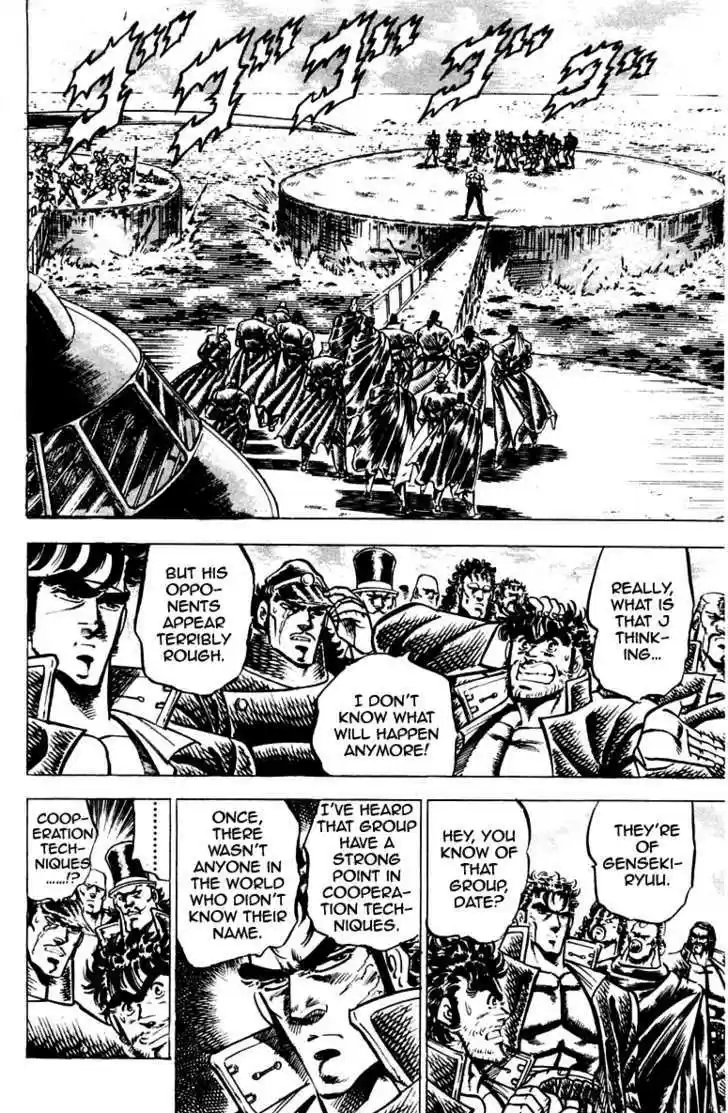 Sakigake!! Otokojuku 97