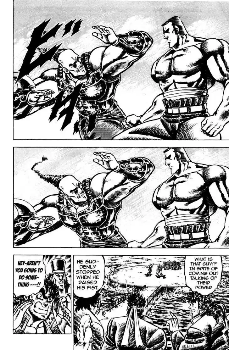 Sakigake!! Otokojuku 97