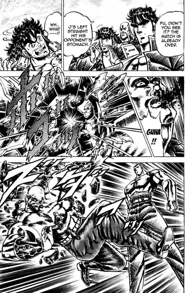 Sakigake!! Otokojuku 97